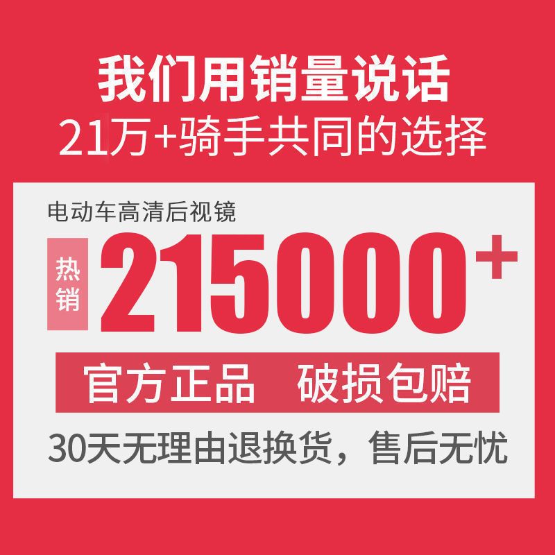 电动车后视镜踏板车反光镜电动自行车后视镜凸面镜8mm通用倒车镜