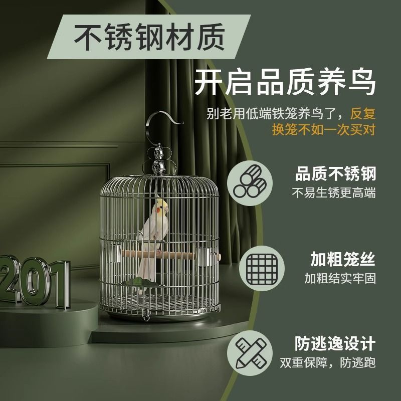 不锈钢鸟笼子八哥画眉鹩哥鸟笼虎皮鹦鹉繁殖笼特大号全套