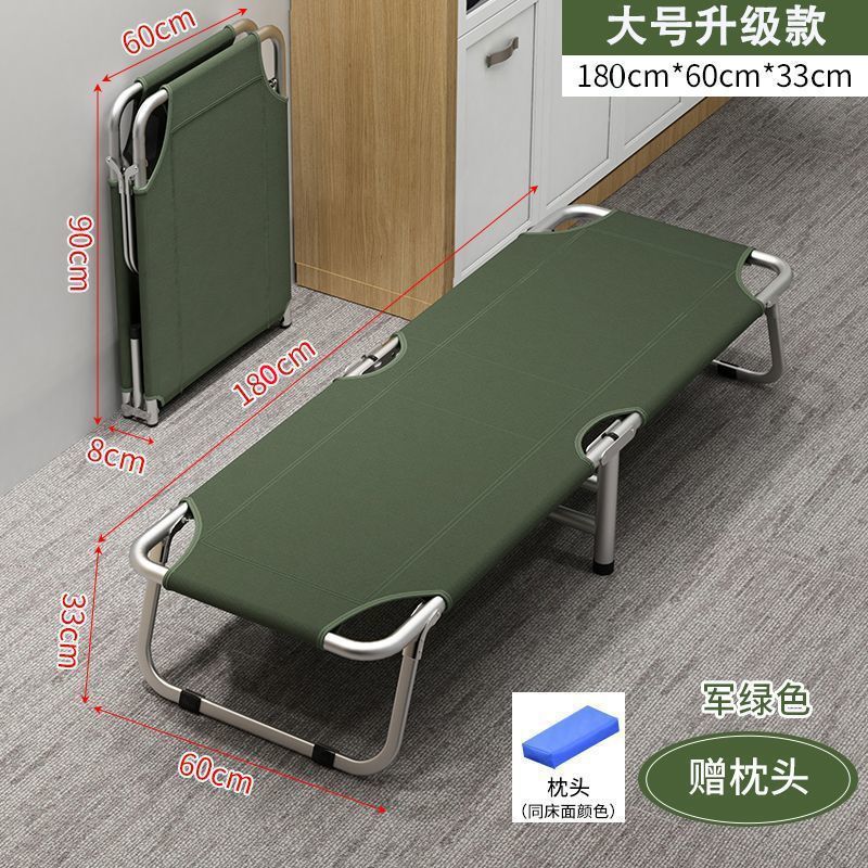 折叠床单人办公室午休午睡简易陪护躺椅便携行军床成人家用露营床