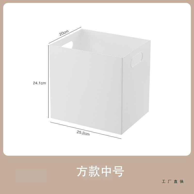 长方形夹缝收纳盒带盖家用办公桌面客厅塑料盒子窄长型整理储物箱
