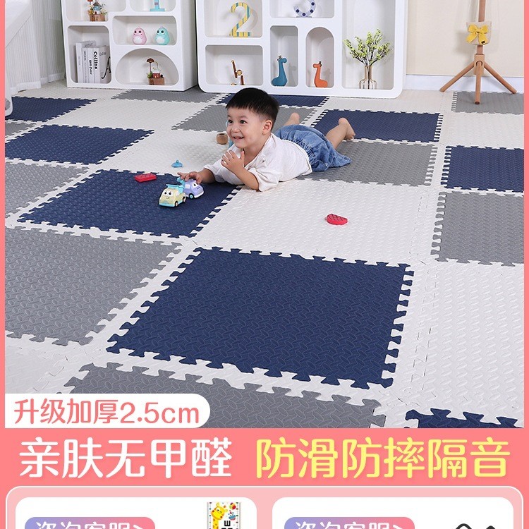 加厚泡沫地垫儿童房拼接爬行垫宝宝防摔爬爬垫家用地板垫子榻榻米
