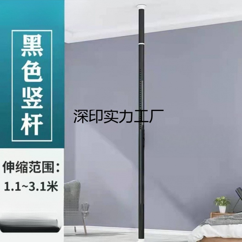 竖杆顶天立地竖杆免打孔隔断封阳台立杆做猫窝DIY竖杆可伸缩竖杆
