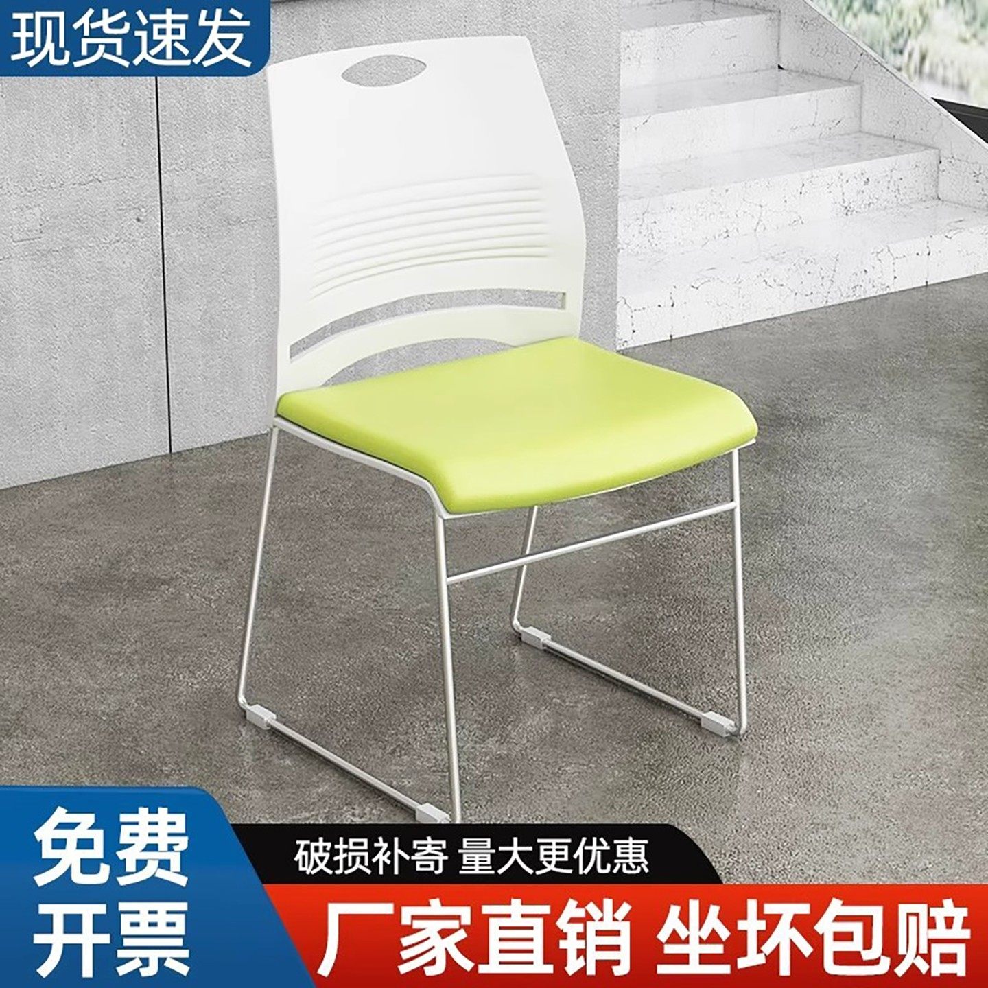 培训会议椅简约职员办公洽谈桌椅子无扶手靠背椅会议室办公室椅子