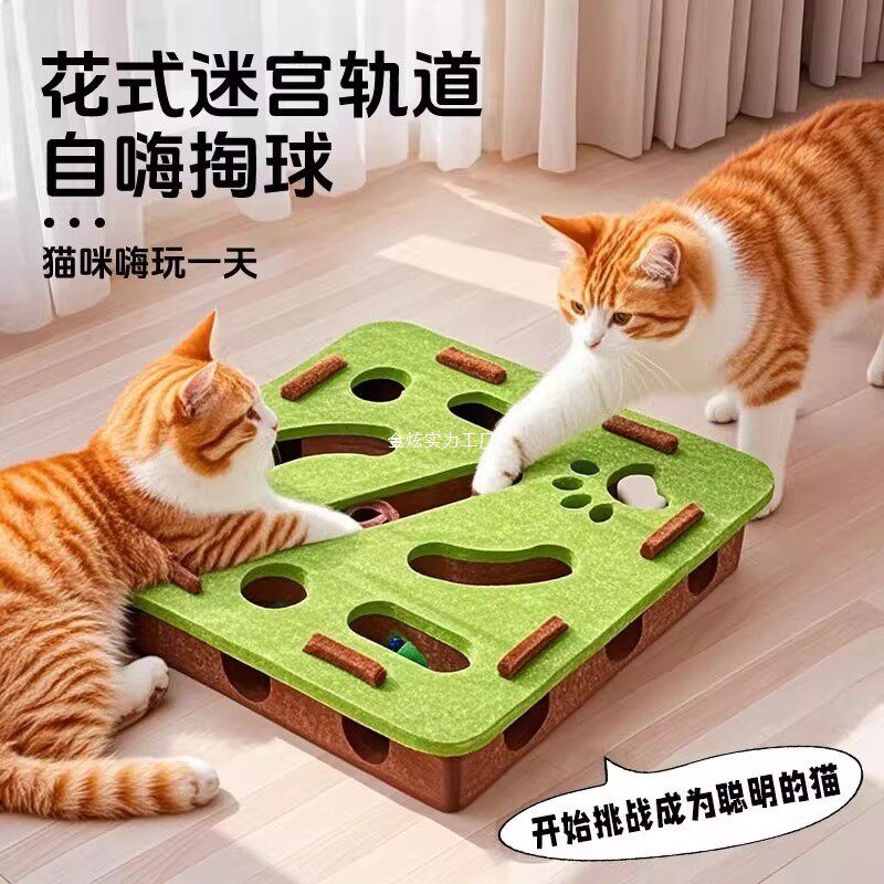 神器猫咪解闷掏洞逗毛毡盒子猫玩具自嗨球猫宠物小益智迷宫猫铃铛