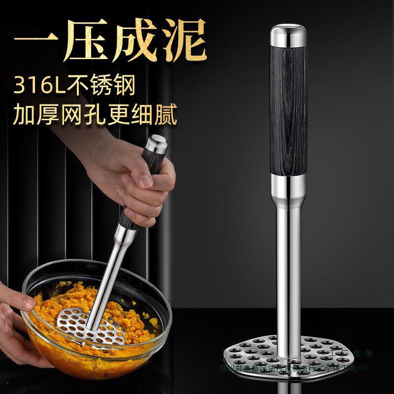316L不锈钢土豆泥压泥器家用宝宝辅食捣泥器婴儿压泥勺碾压碎