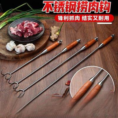 捡蘑菇捡菌子工具采蘑菇二齿耙不锈钢抓钩捞肉尖钩拾捡菌