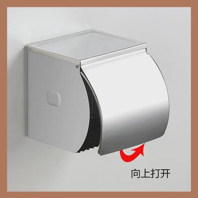 厕所纸巾盒不锈钢卫生间卷纸盒免打孔壁挂纸巾架抽纸盒家用厂