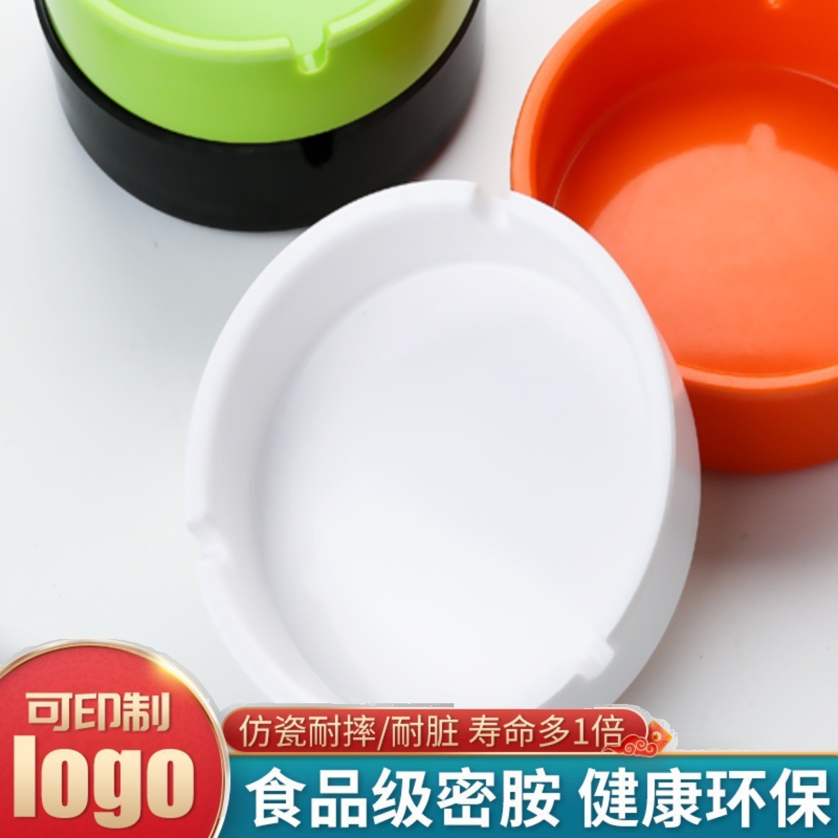 密胺树脂彩色防摔酒店宾馆网咖家用饭店酒吧耐高温仿瓷塑料烟灰缸