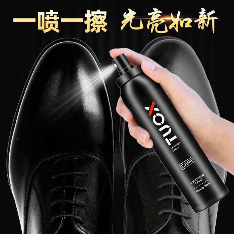 鞋油黑色无色棕色通用真皮皮鞋保养油高级皮具专用滋养喷雾剂
