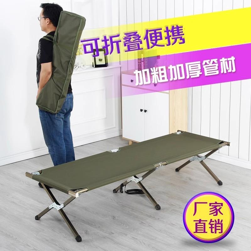 铝合金便携式户外单人床轻便折叠床手提式陪护床办公室午休床加厚