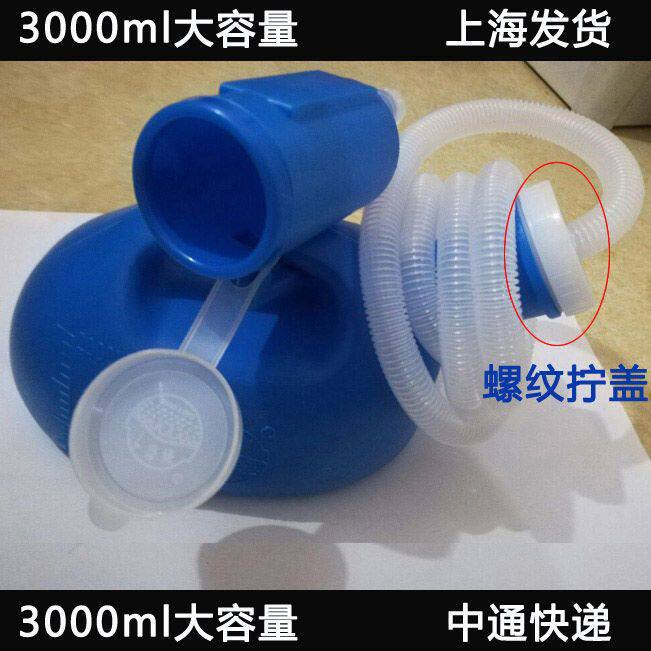 老人夜壶尿壶成人男老人家用尿桶带盖小便壶男性接尿器小便器夜用
