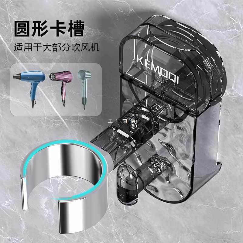 ?吸盘吹风机支架置物架免打孔电吹风挂架风筒放置架卫生间