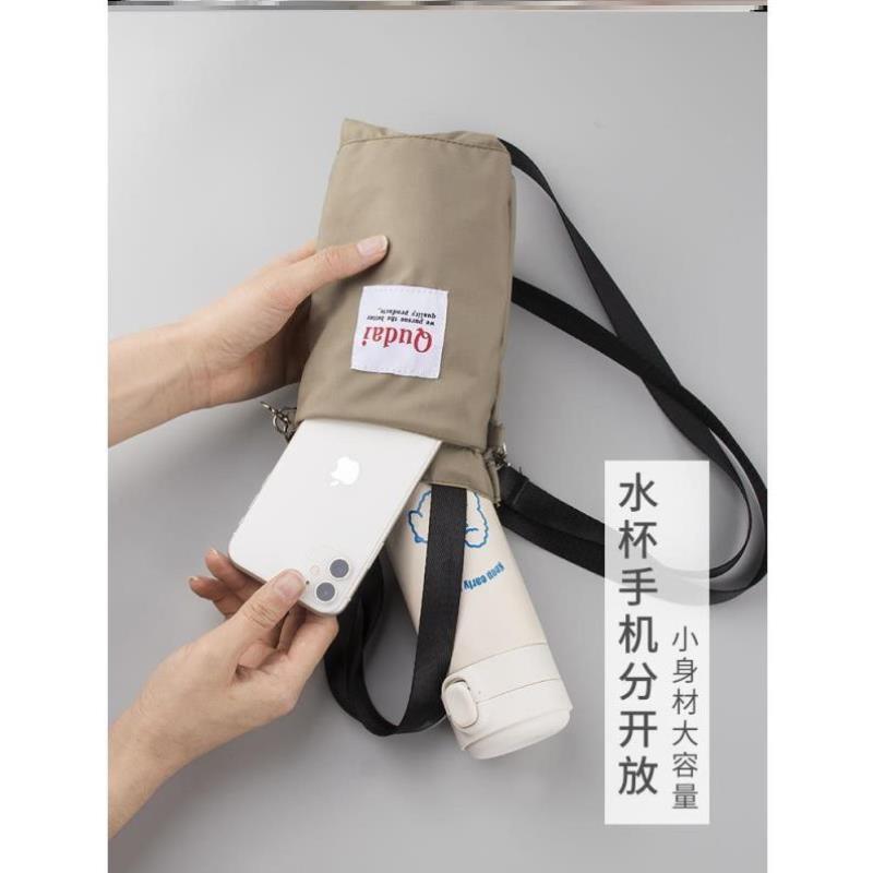背包保护套大容量防水时尚斜挎包手提袋水杯保温杯雨伞手机袋简约
