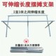 夜市地摊架子摆货架竹席摆摊折叠货架地摊折叠桌便携伸缩摊位架子