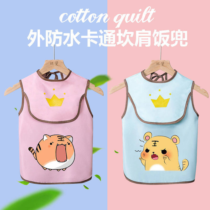 宝宝吃饭围兜儿童防水罩衣男女夏季薄款无袖围裙口水巾婴儿反穿衣