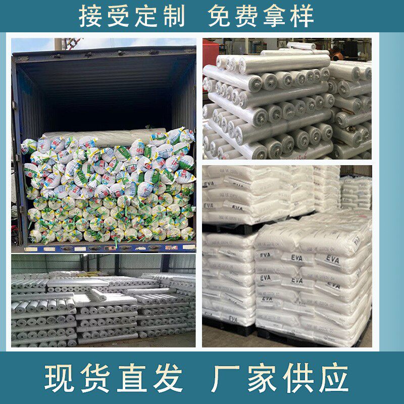 厂家直销农用白色透明塑料布锄草膜防尘膜米地膜防尘1丝厚薄膜