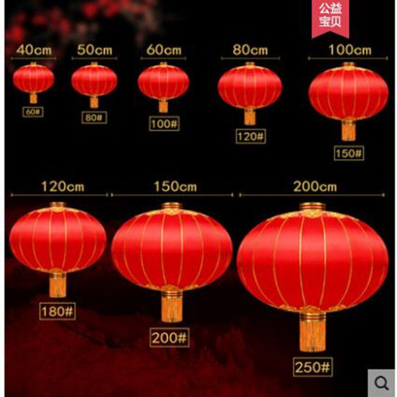 大红绸布灯笼户外防水阳台1米1.5新年春节大门装挂饰结婚红灯笼
