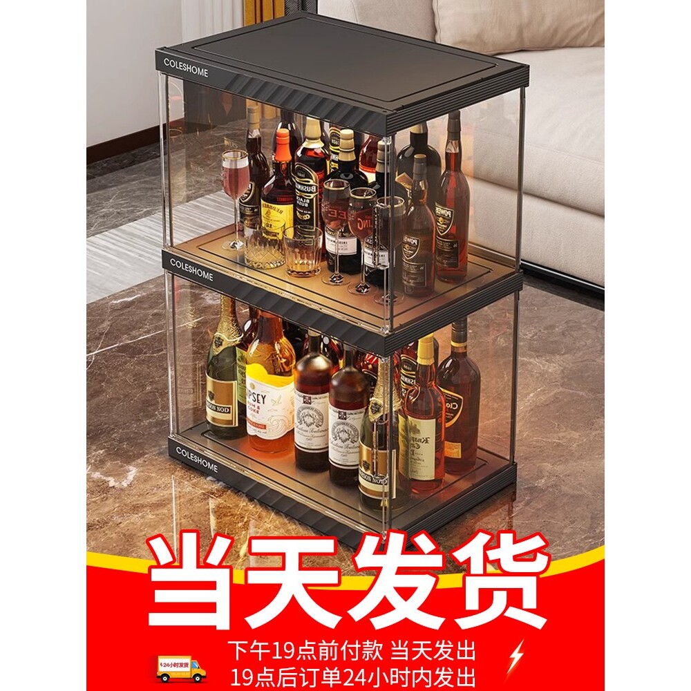桌面酒柜置物架家用小型迷你透明美酒展示柜客厅靠墙小酒架子
