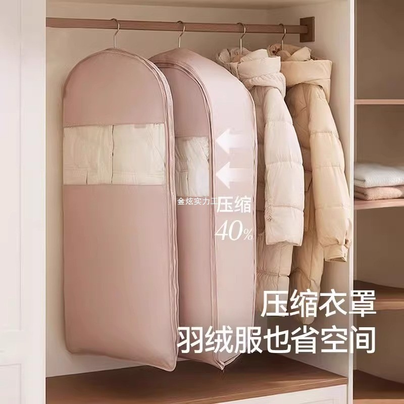 防尘罩袋子挂式衣服防尘袋收纳衣物家用罩羽绒服衣柜压缩透明挂衣