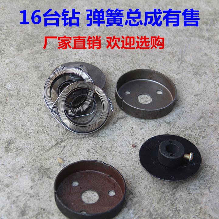 Z516台钻簧XTL弹簧簧弹2座盖子Z50台式钻床发条卷簧盘厂家直销