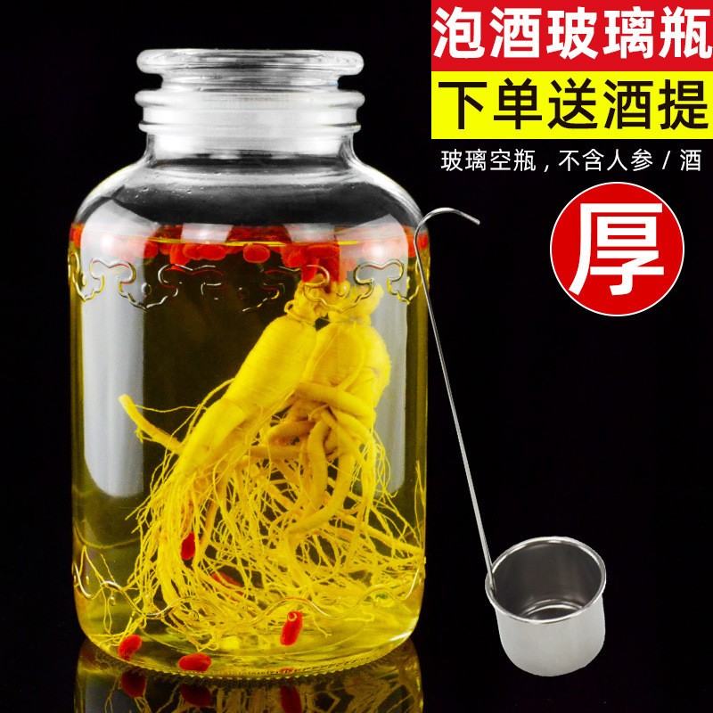 泡酒玻璃瓶5 10斤20斤50家用酒坛子加厚泡酒罐磨砂口密封厂家