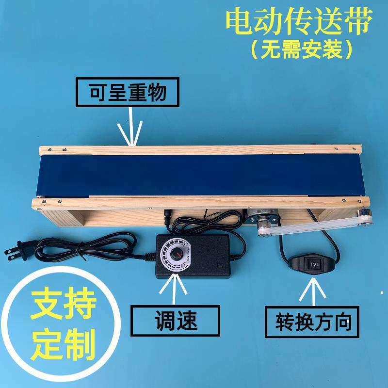 小型传送带玩具扶梯制作升降电梯模型学生手工作业科普实验