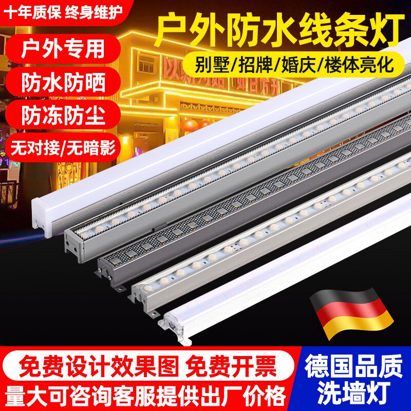 LED线条灯护栏管跑马霓虹灯户外亮化防水工程七彩外控单色轮廓灯