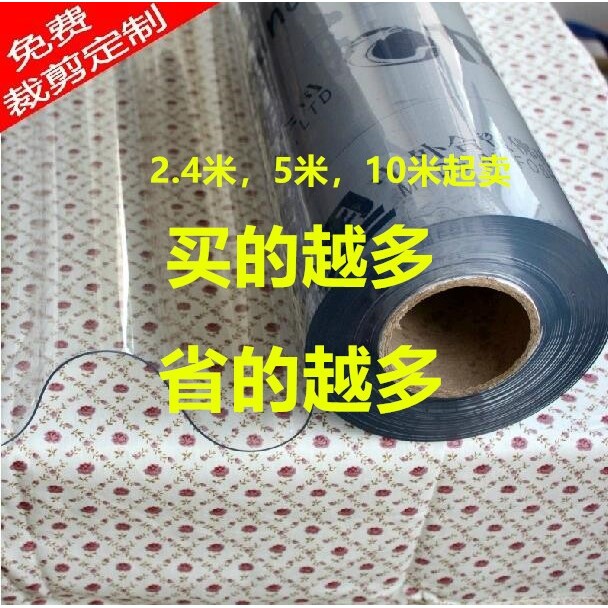 P66D80*5米龙塑软玻璃PVC透明桌布加厚隔热防烫料胶皮防水晶版桌