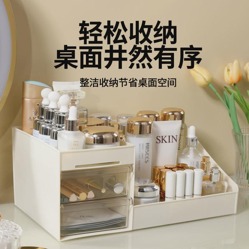 欧新抽屉式化妆盒宿舍整理塑料置物架化妆品护肤梳妆台桌面置物盒