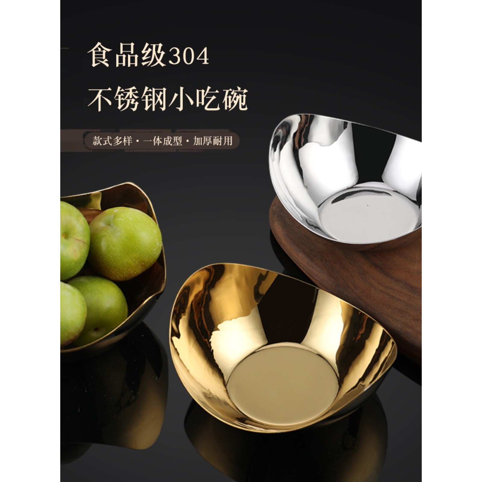 加厚不锈钢元宝果盘沙拉盘凉菜盘水果盆小食盘酒店冷餐会糖果面z^