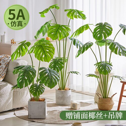 临雅北欧仿真绿植仿生龟背竹植物装饰假花摆件客厅室内ins风盆栽