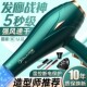 发廊专用电吹风机家用理发店大功率负离子护发冷热风筒吹头发速干