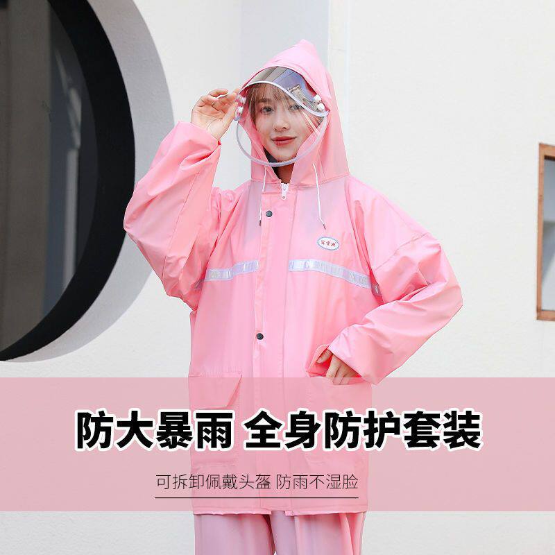 新款雨衣套装雨裤分体全身便携防暴雨旅行徒步男女成人电动车雨披