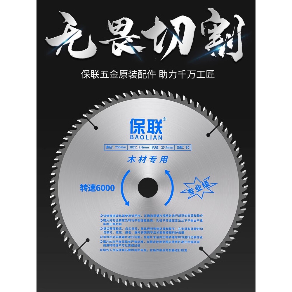 角磨机锯片切割片木工专用手提锯4寸锯片金属5寸铝合金7寸专业级