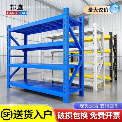 仓储货架置物架多层仓库货物架快递超市家用收纳储物架重型铁架子