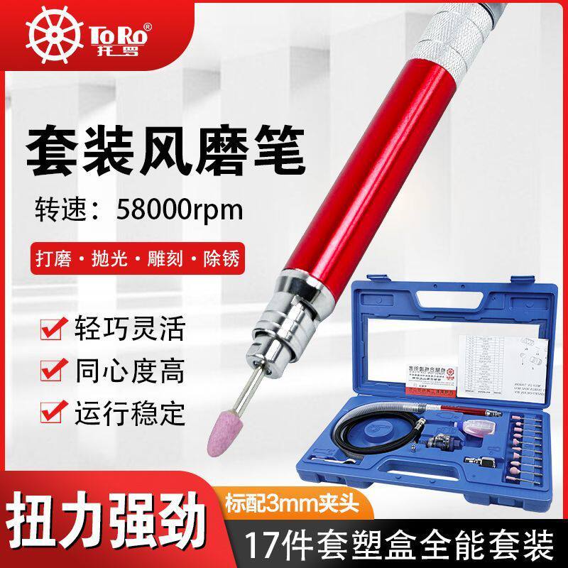 新款气动打磨机风磨笔打磨笔气磨机气动工具小型雕刻笔气动抛光机