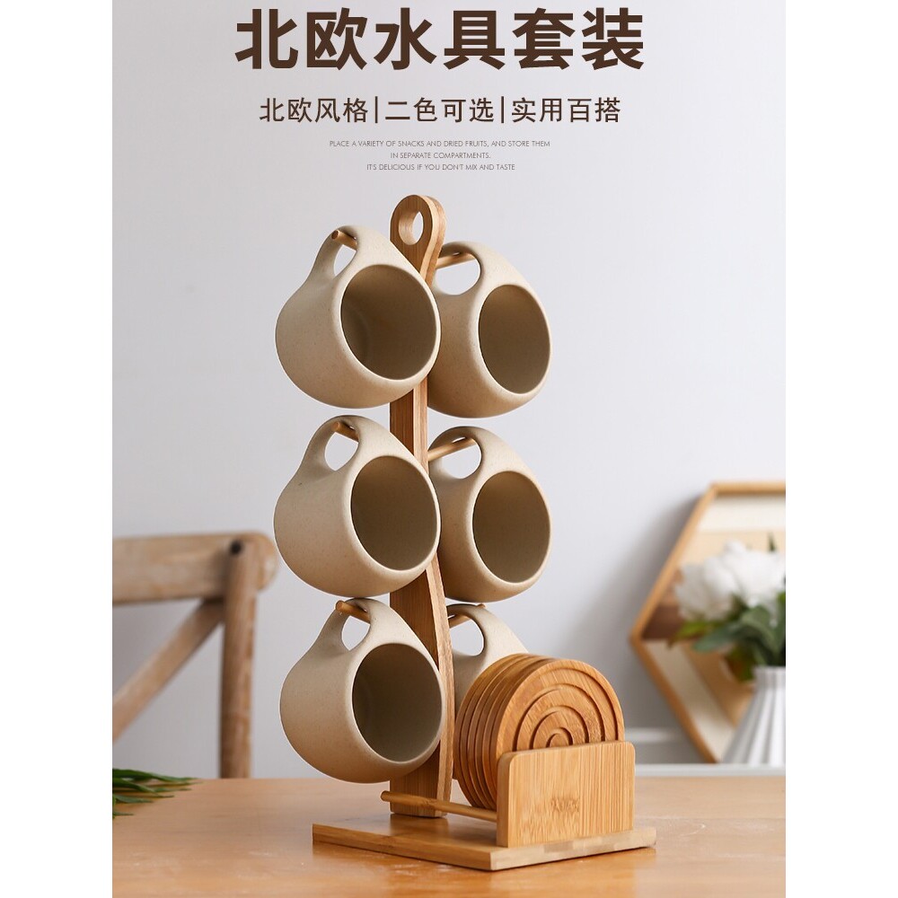 陶瓷水杯家用套装待客喝水杯子复古咖啡杯碟简约粗陶杯架马克杯