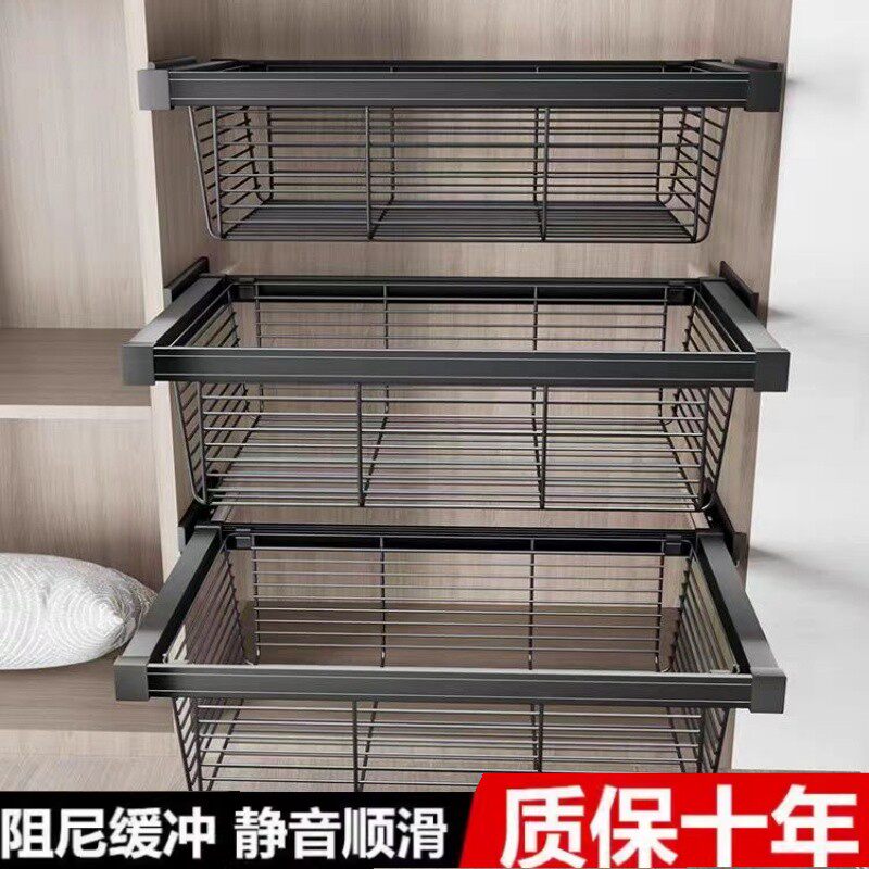衣柜拉篮抽屉式衣帽间伸缩裤架滑轨裤抽衣橱抽推拉式收纳储物拉篮