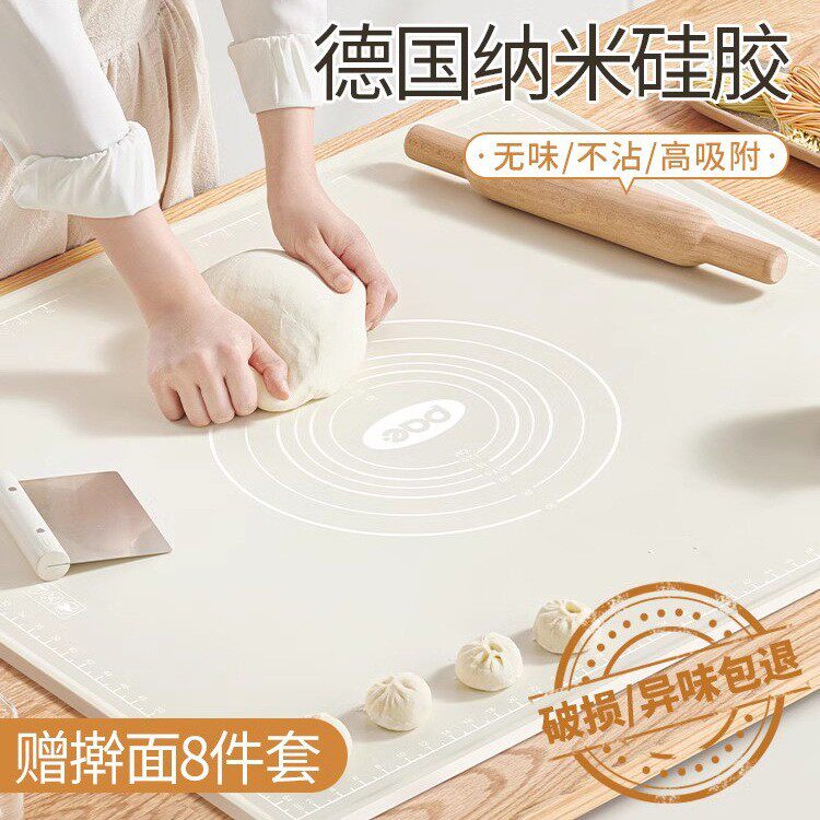 PAE揉面垫加厚硅胶和面垫家用包饺子和面板擀面烘焙塑料板