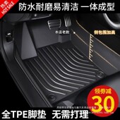 2025新款 饰丝圈航空软包舒适脚垫批 汽车脚垫全包围专车专用车内装