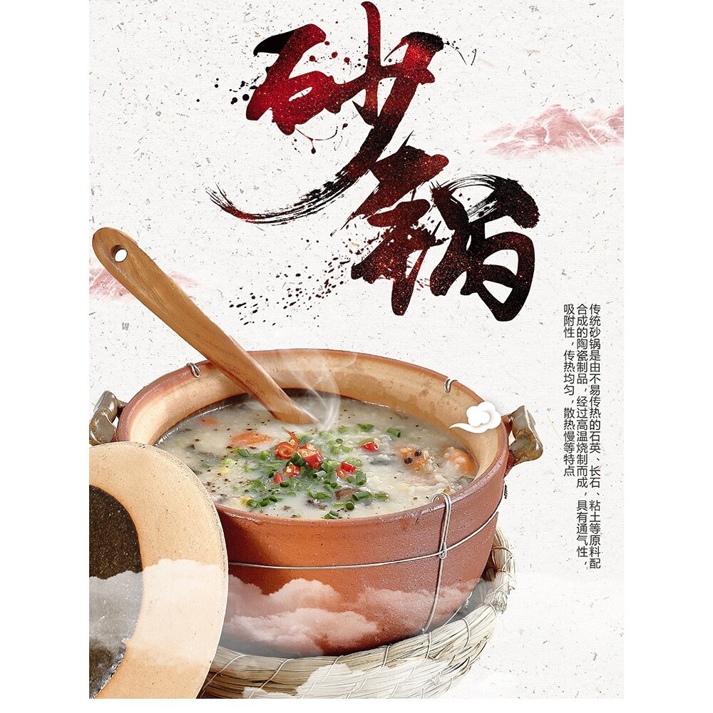 传统粗陶土砂锅陶瓷明火炖煲砂锅潮汕砂锅粥瓦锅煲汤煲养生煲