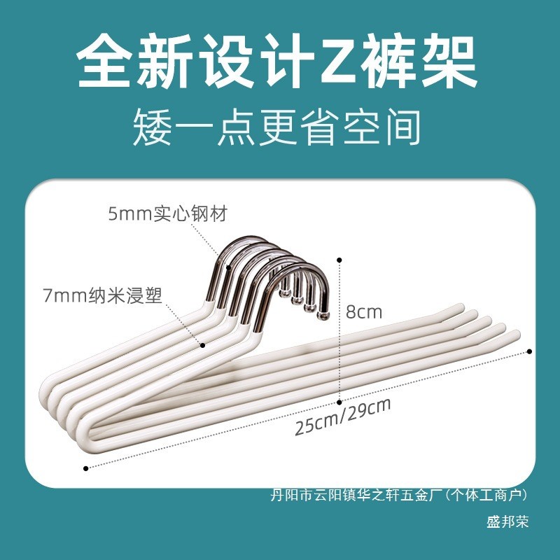 厂家鹅型裤架短颈字形天鹅29矮脖款8cm裤夹挂简约收纳裤撑