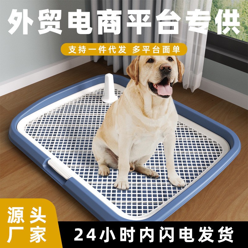 狗厕所号小中大型犬平板高围栏防外溅狗狗尿盆送立柱厂家图片