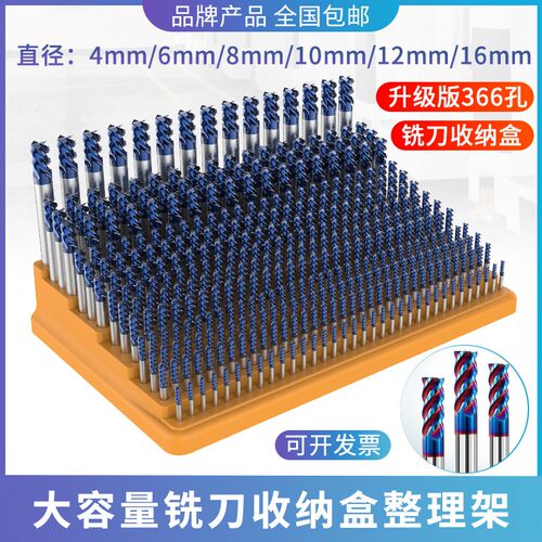 铣刀收纳盒CNC加工BT30/40/50整理刀柄钻头工具 零件盒子