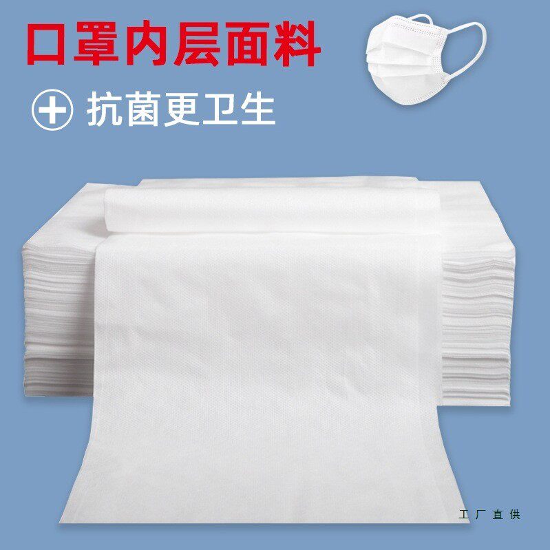 白色一次性床单美容院专用加厚防水防油带洞按摩床透气无纺布推拿