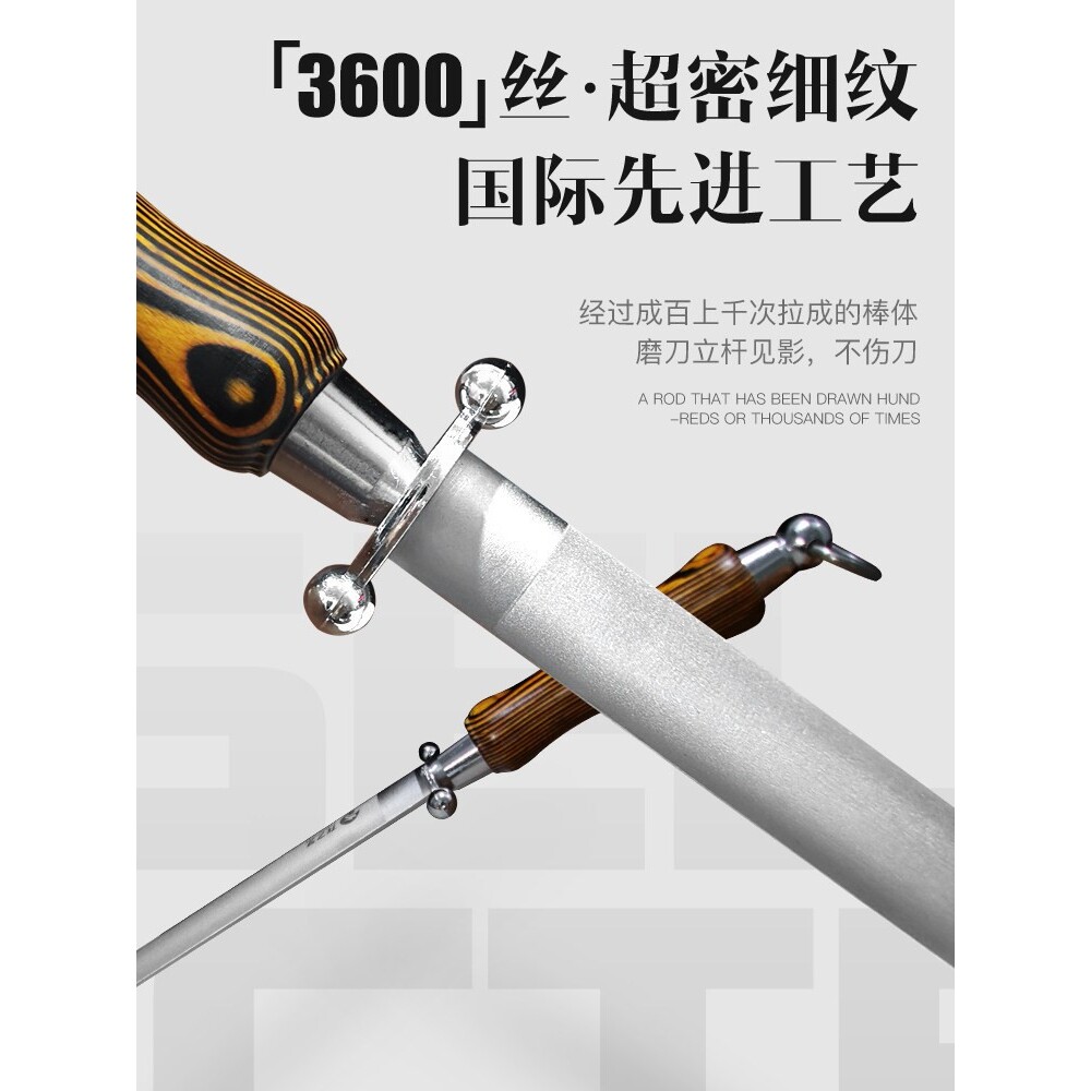 屠夫卖肉专用磨刀棒商用超细纹荡刀棍合金钢屠宰专业磨刀棍