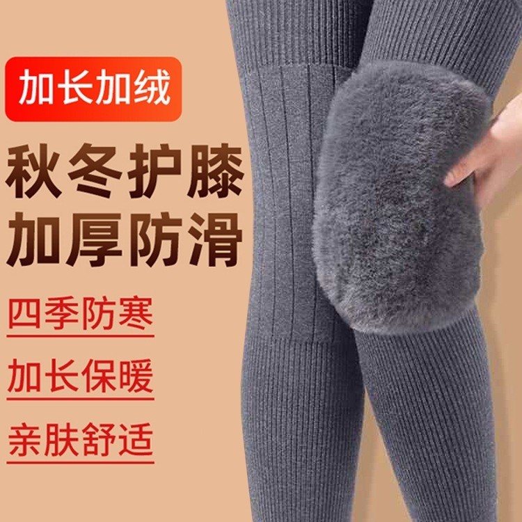 冬季羊绒护膝盖保暖老寒腿女士男士老年人套秋防寒护腿羊毛加绒
