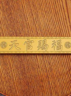 合金摆天Y1261官赐福五尺转转5个转赚大钱金帝属工件艺品手把办公