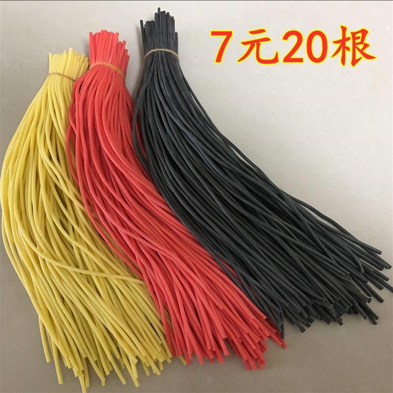 自行车气门芯/内胎皮筋(黄红黑)小橡皮/气门芯胶管 23元/斤