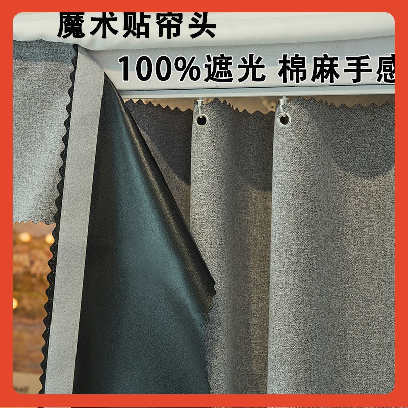 ∈U型滑轨床帘下铺学生宿舍遮光上铺床围挡布寝室窗帘桌帘帘子围